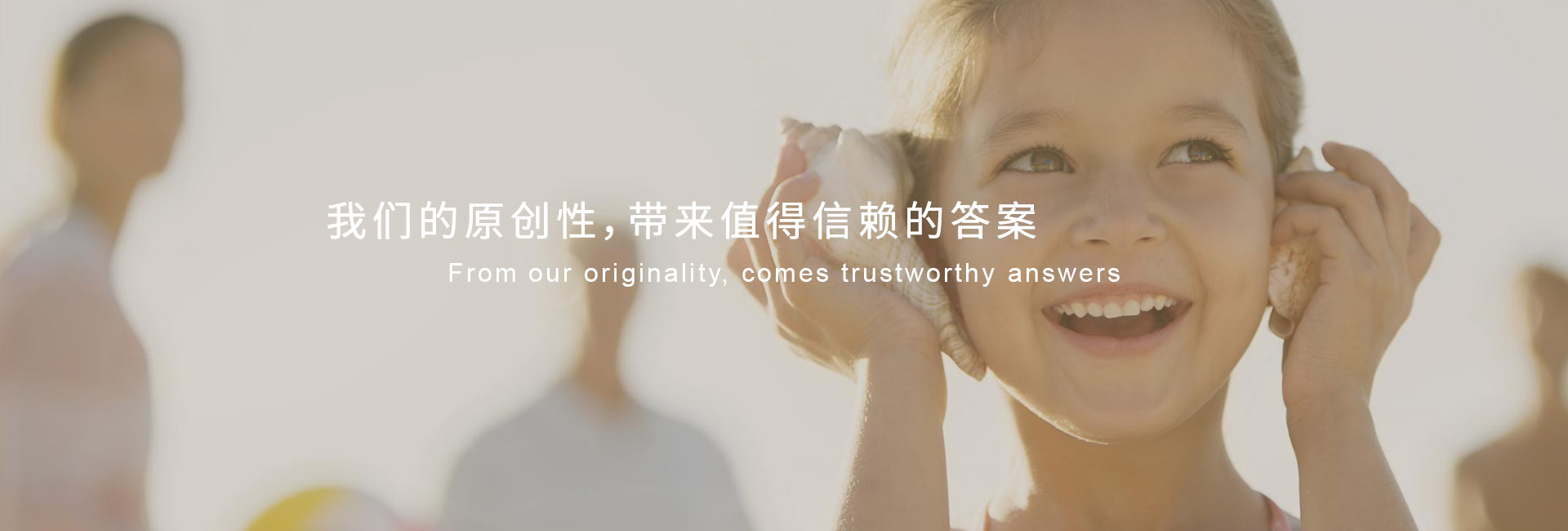关于当前产品ob下载·(中国)官方网站的成功案例等相关图片